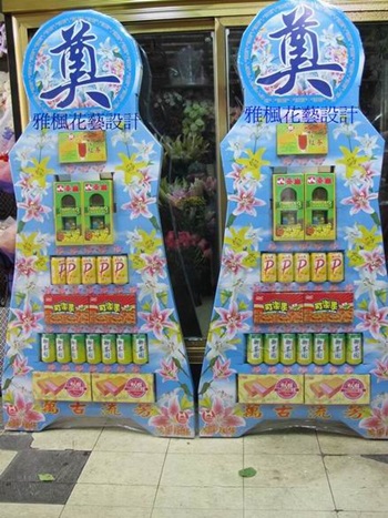 田尾花店，喪事罐頭籃二林花店，追思罐頭塔埤頭花店