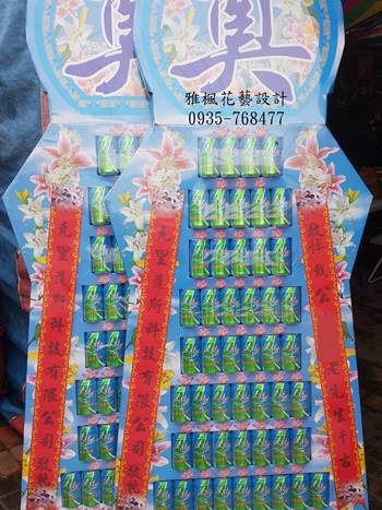 埔鹽花店，福興花店送罐頭塔到喪宅，敬輓禮儀罐頭籃南投花店
