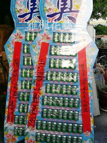 莿桐鄉花店，追思罐頭飲料塔西螺鎮花店，古坑鄉花店