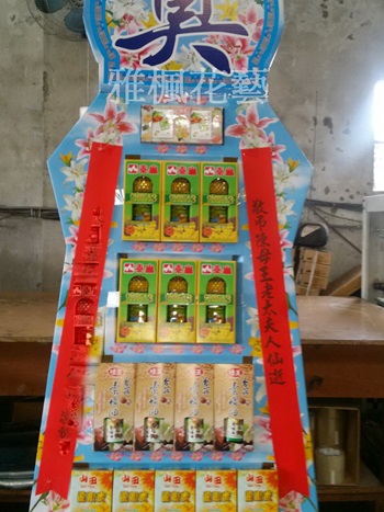 追思罐頭塔林內鄉花店，崙背鄉花店送自宅喪禮罐頭籃，口湖鄉花店