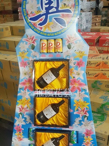 埔心鄉花店，線西鄉花店喪宅飲料塔外送，追思罐頭座芬園鄉花店