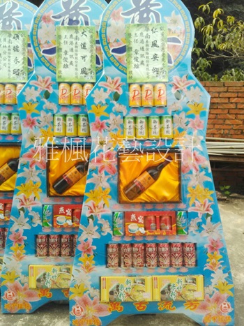 殯儀館飲料籃南投市花店，斗南花店追思平安米塔外送電話048352299元長花店