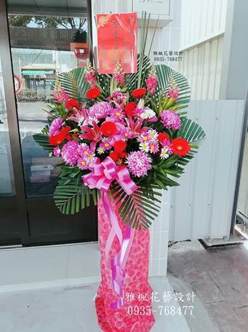 彰化縣埔心鄉花店喜事花籃，雲林縣口湖鄉花店