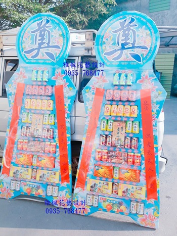 天主教追思罐頭籃雲林縣褒忠鄉花店，雲林縣東勢鄉花店