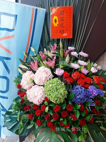 彰化花店開幕花柱，魚池鄉花店
