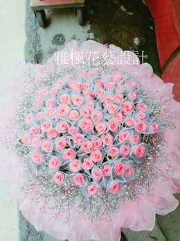 生日花束玫瑰花褒忠花店，雅楓花店