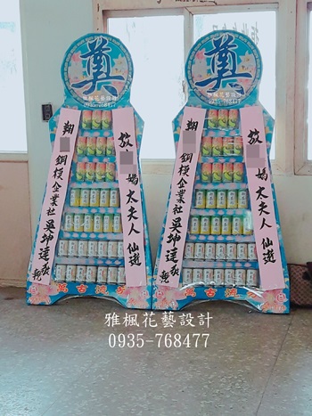 朋友長輩過世送罐頭籃推薦雲林縣二崙鄉花店