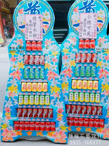悼念罐頭山褒忠花店，雅楓花店告別式罐頭籃林內花店