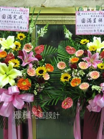 斗南市區花店送開幕花籃，西螺市區花店鮮花花籃外送新居落成