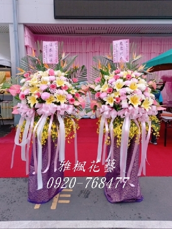 北斗花店送花