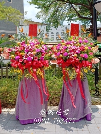 彰化花店外送彰化開幕花籃