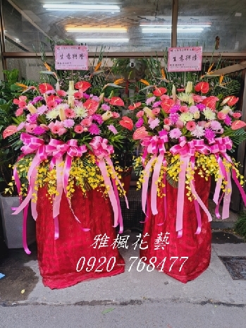 口湖花店新廠落成花柱