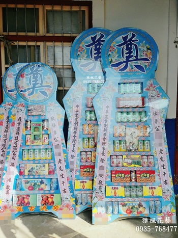 九層罐頭塔喪禮追思_台中花店公祭罐頭塔0935-768477專業製作