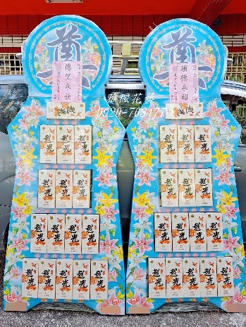 鹿谷花店