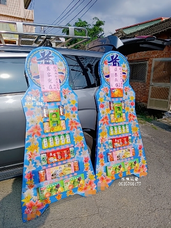 福興鄉殯儀館