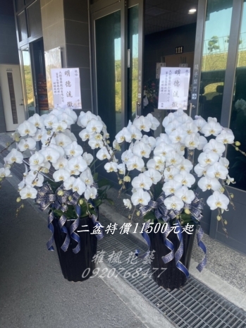台中殯儀館