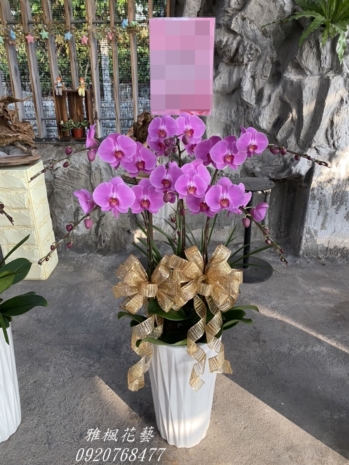 文殊寺送花籃