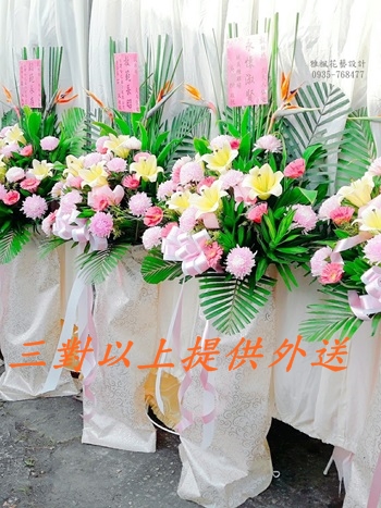 彰化市立殯儀館送花